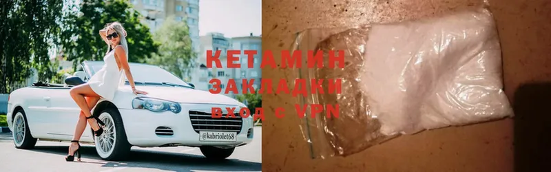 blacksprut tor  Белый  Кетамин ketamine 